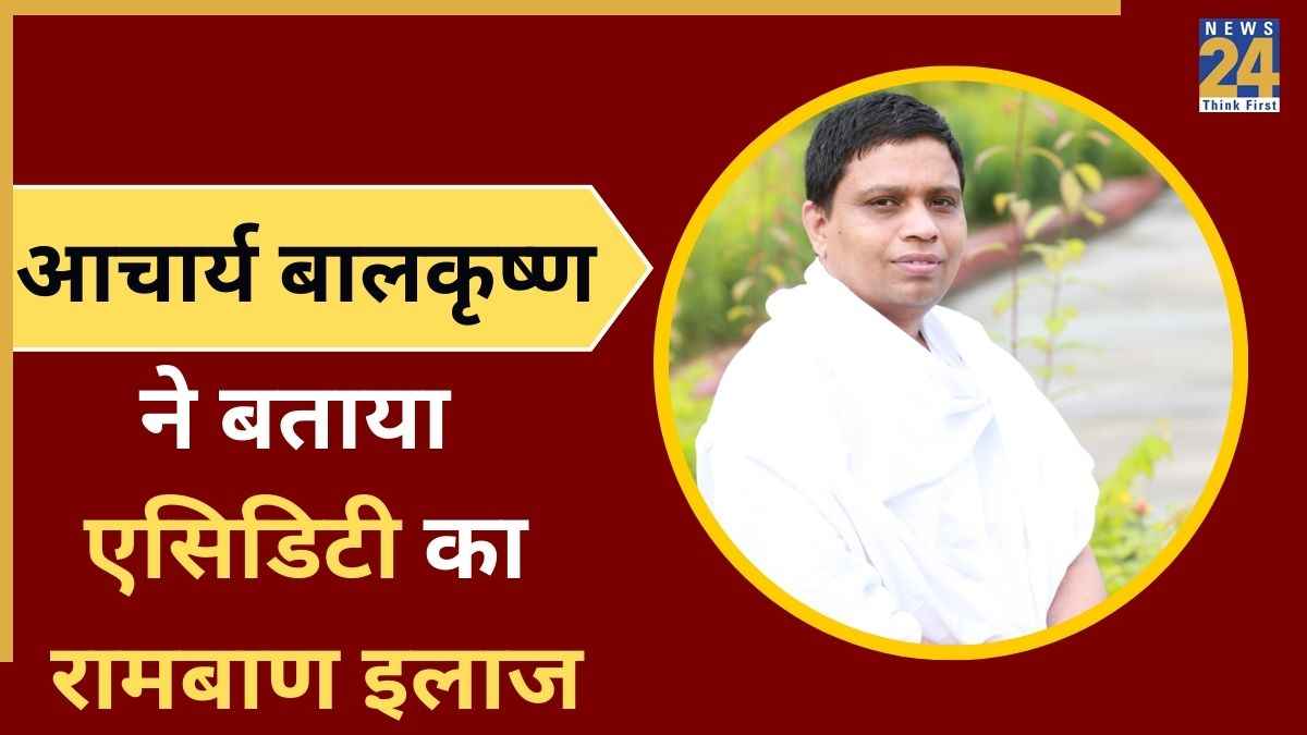 Acidity Home Remedies