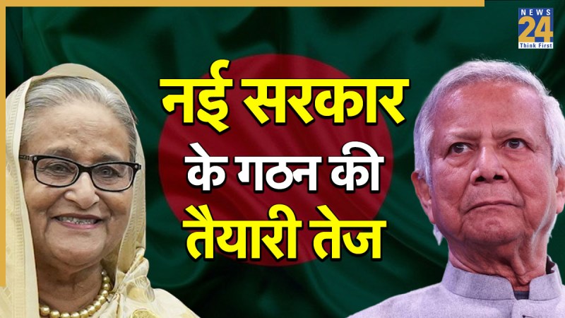 Bangladesh Bangladesh General Elections 2026