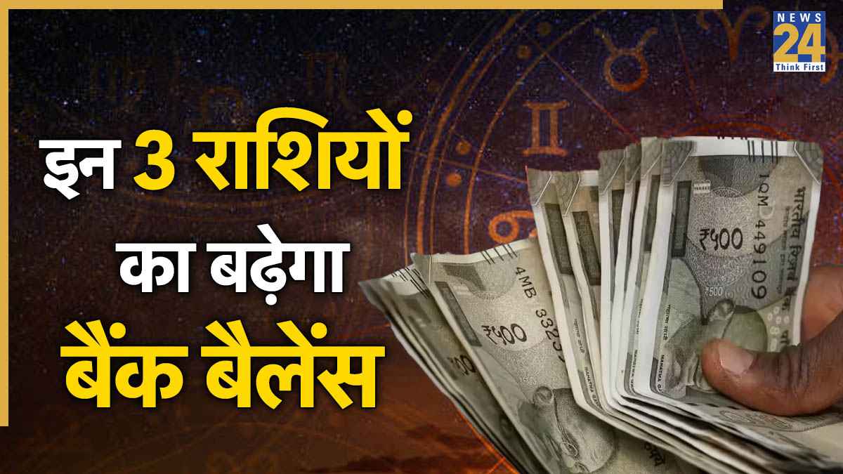 Samsaptak Rajyog 2026