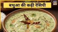 Bathua Ki Kadhi Recipe