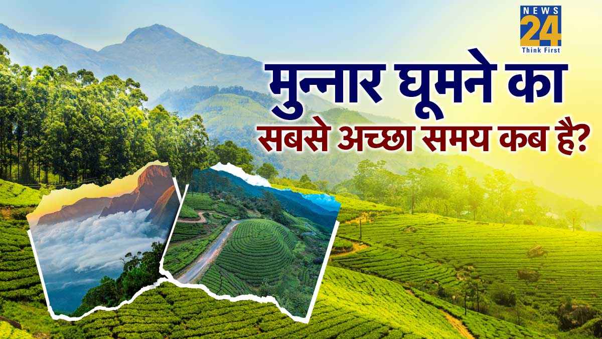 Best Places to Visit in Munnar 