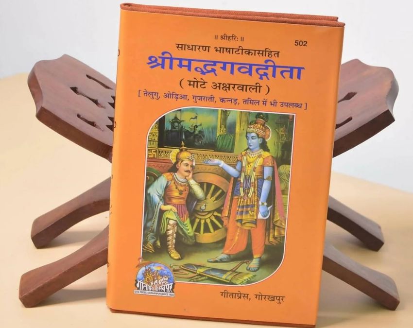 how to be happy according to the bhagavad gita-1-2-3-4-5-6-7