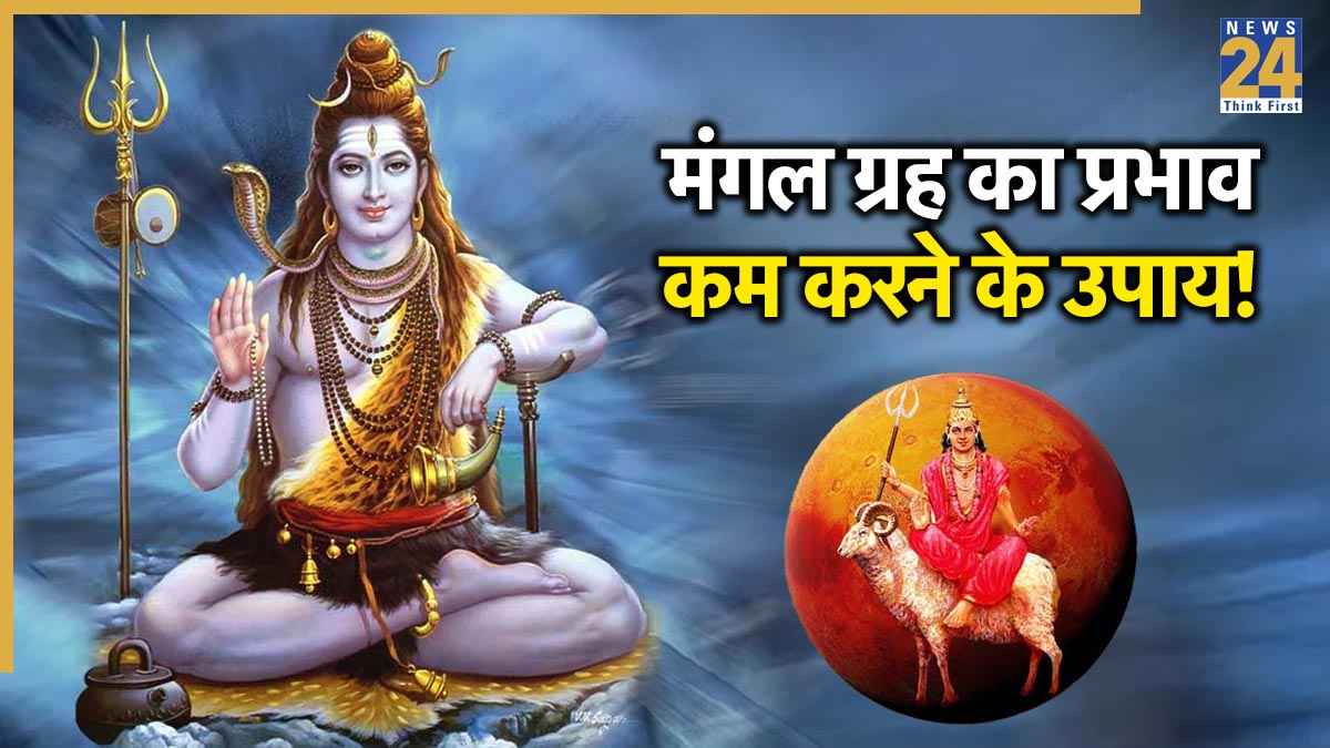 Bhaum-Pradosh-Vrat-2025-Upay