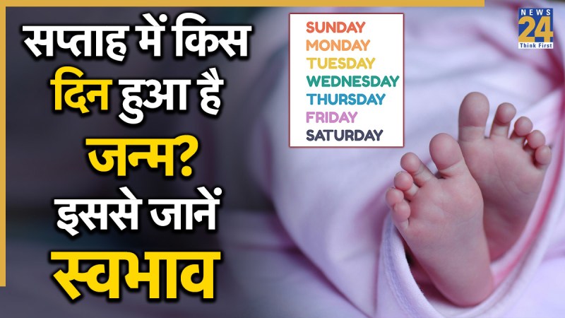 Birth Astrology Birth Astrology