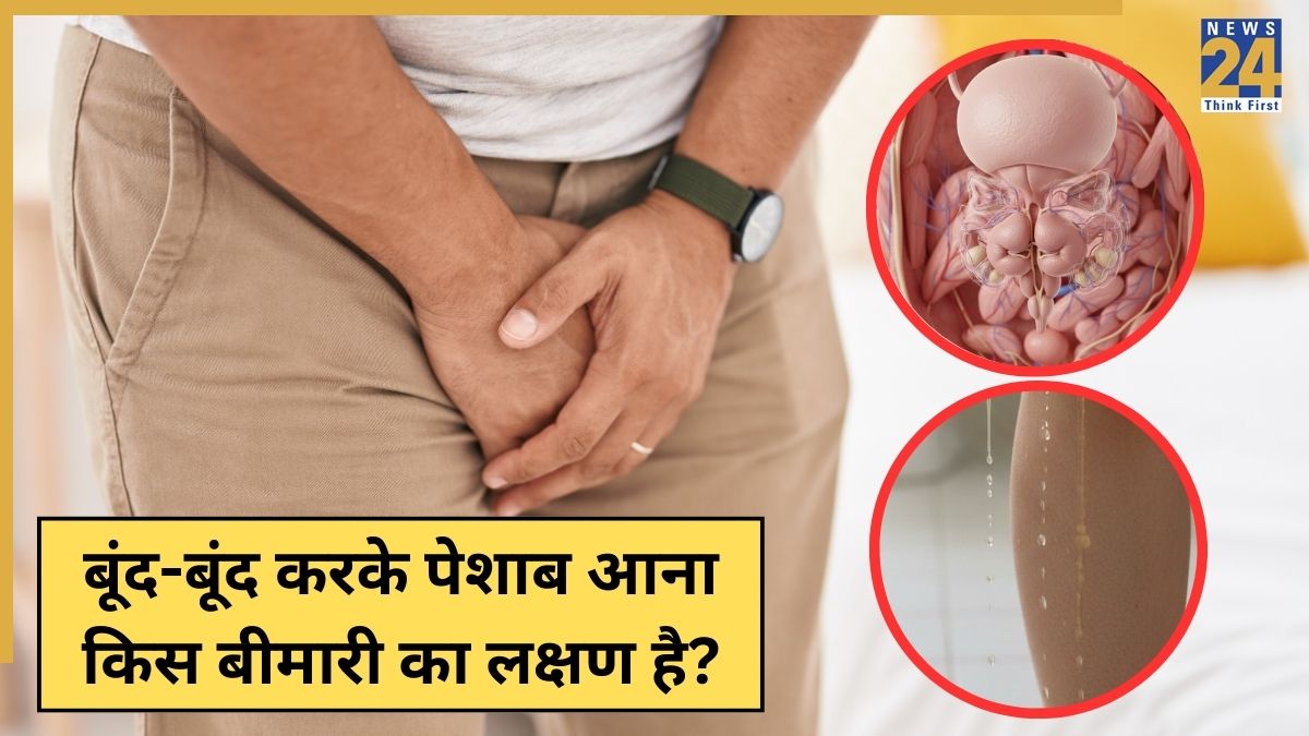 Boond Boond karke peshab-1