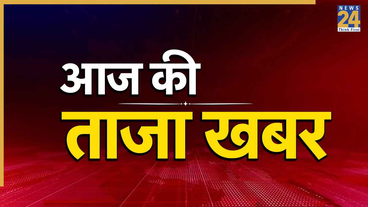 Breaking News