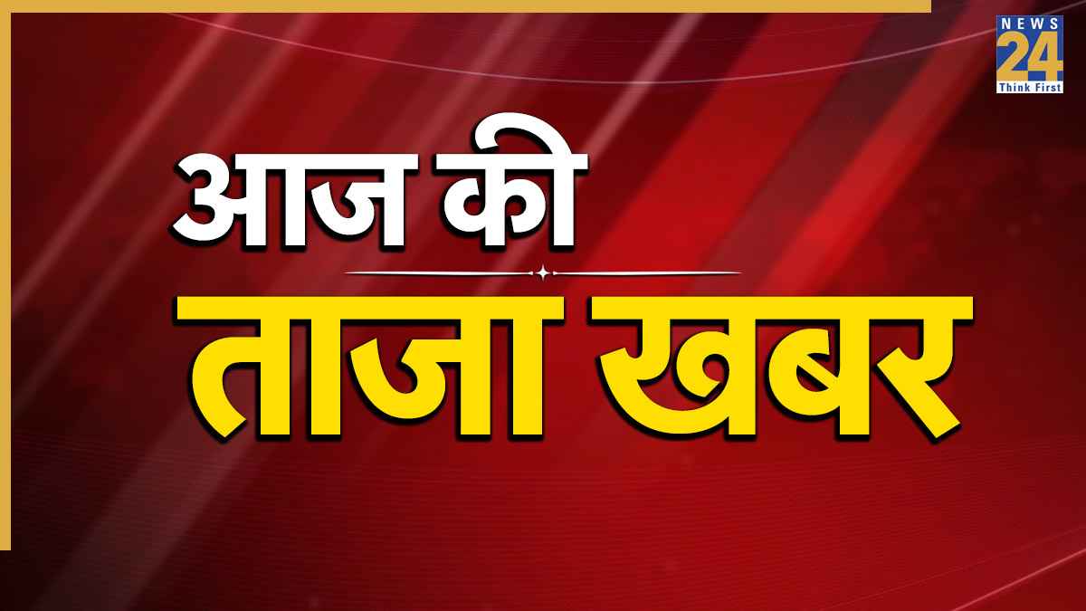 Breaking News
