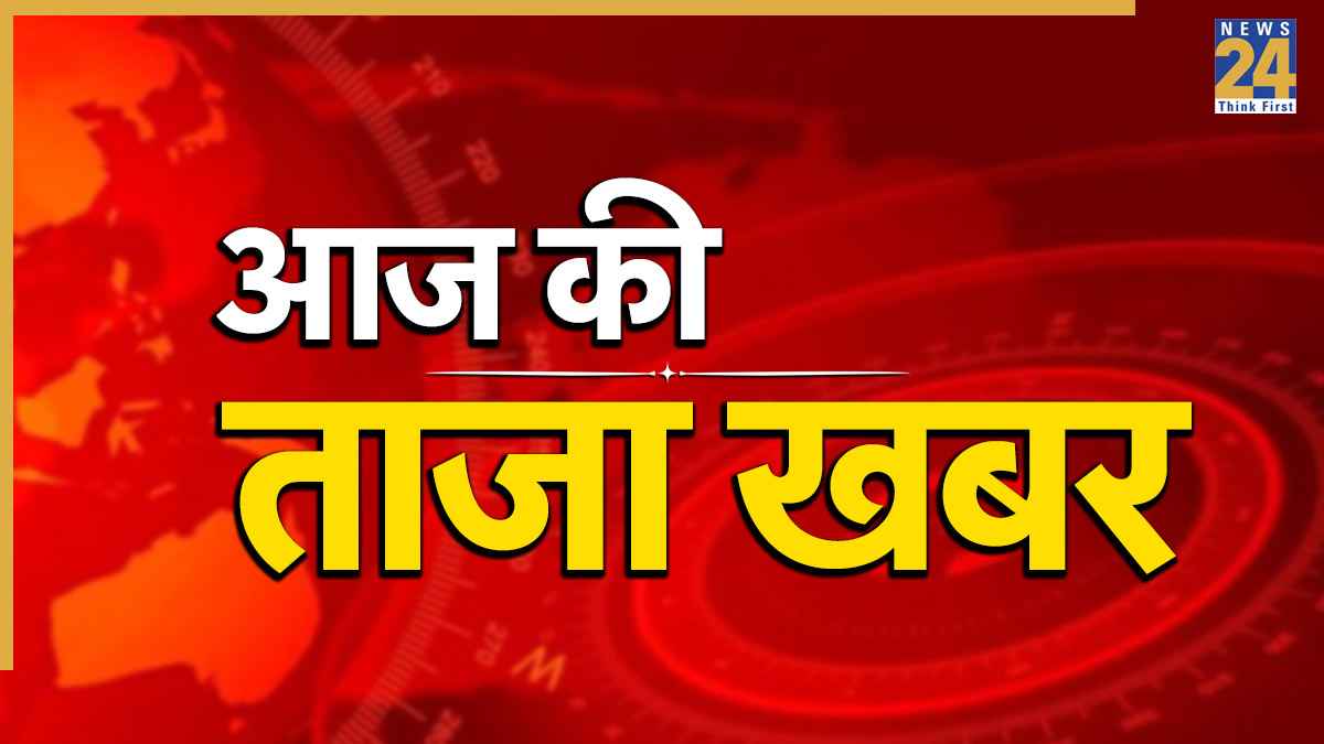 Breaking News