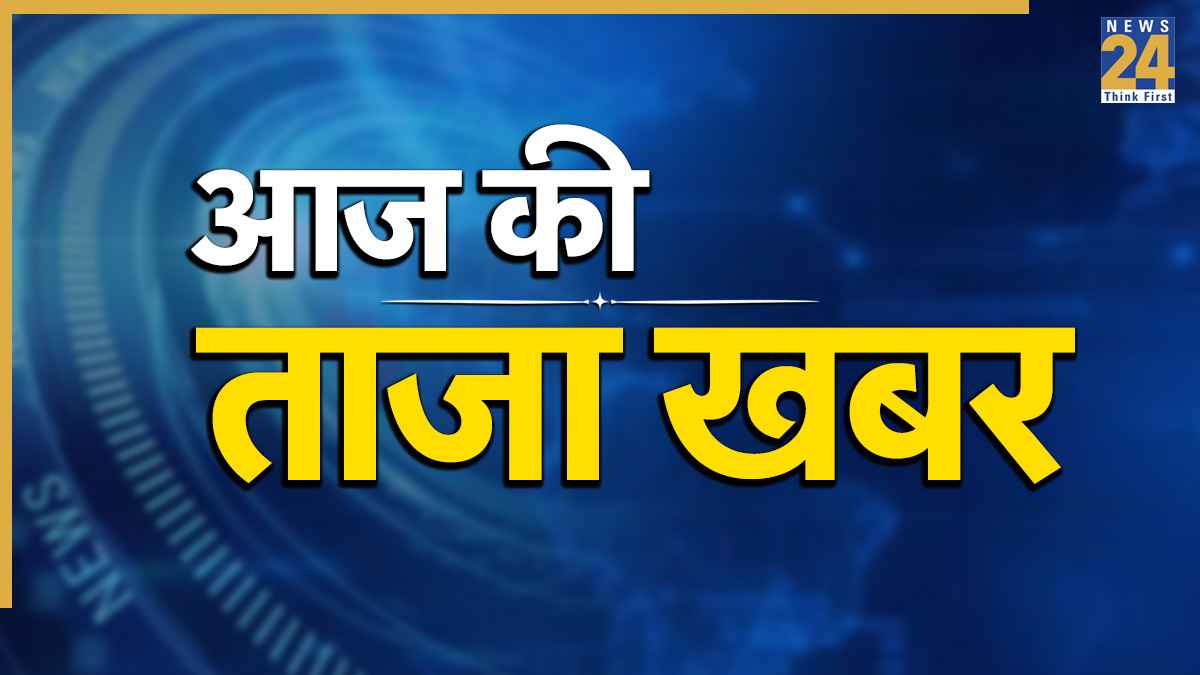 Breaking News
