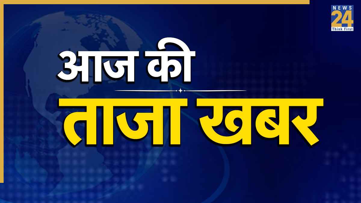 Breaking News