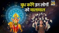 Budh Gochar