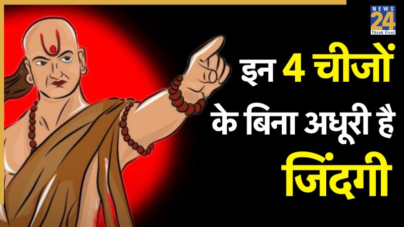 Chanakya Niti Chanakya Niti