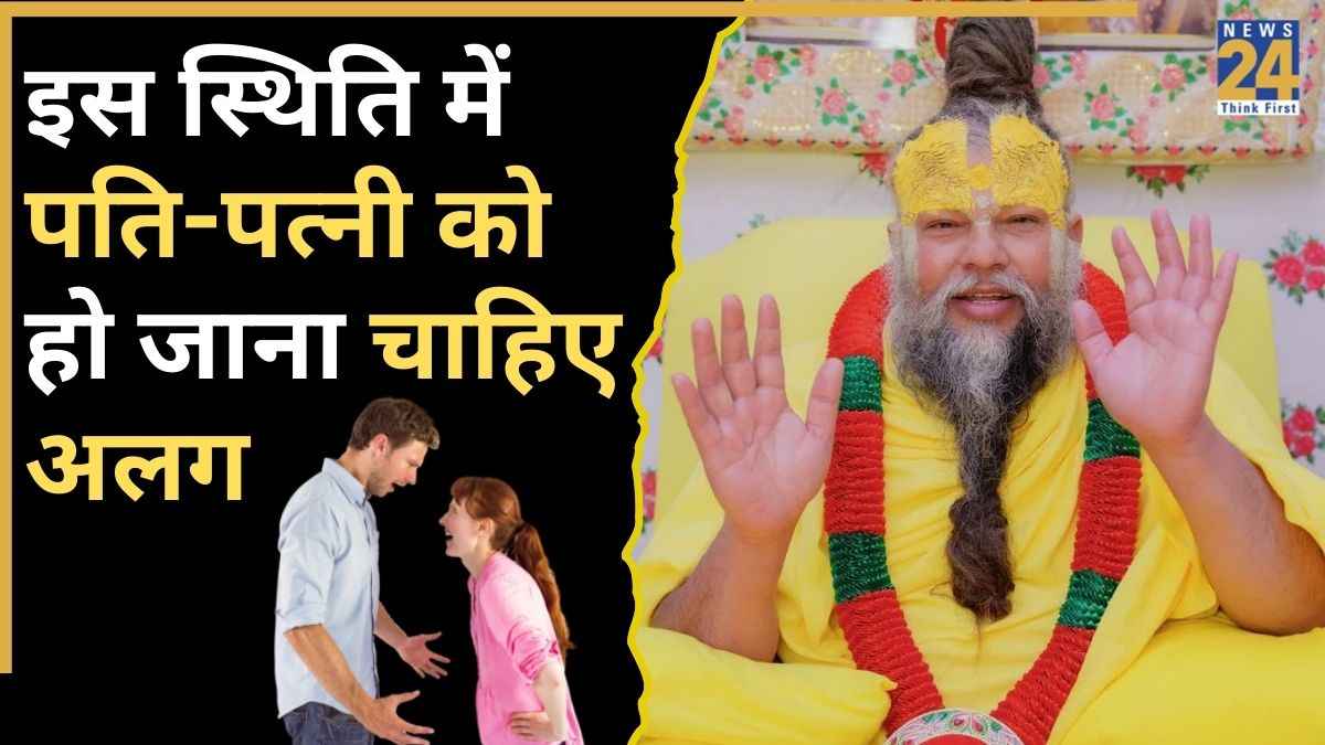 premanand maharaj