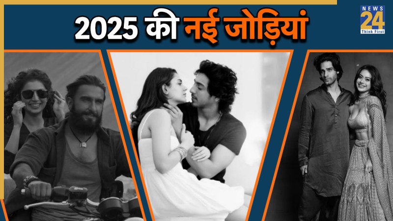 Top 6 Pairs Of Bollywood South Cinema in 2025, 2025 Top Pairs Of Bollywood Top 6 Pairs Of Bollywood South Cinema in 2025, 2025 Top Pairs Of Bollywood