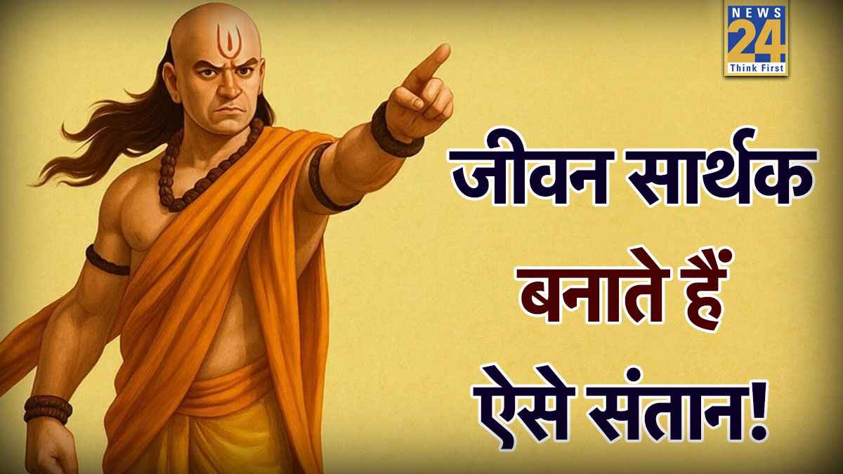 Chanakya-Niti