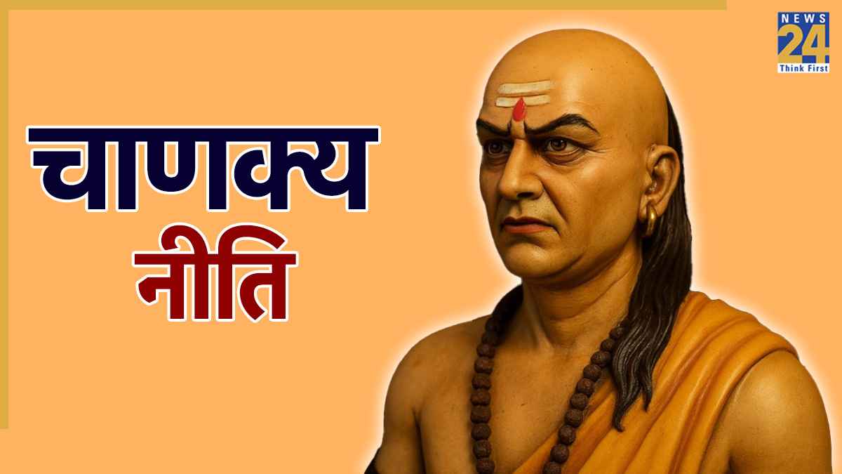 Chanakya-Niti
