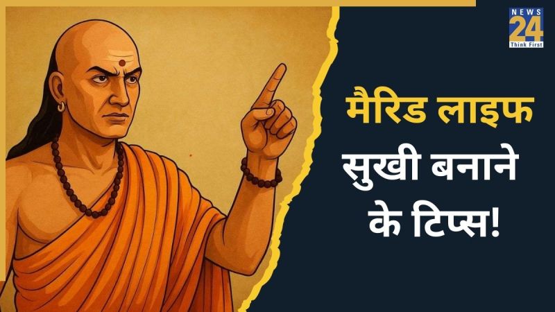 Chanakya-Niti