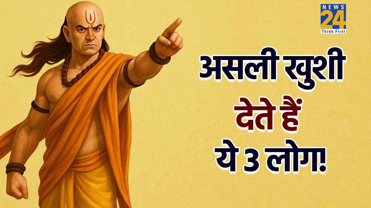 Chanakya-Niti