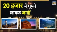 Cheapest Places in India