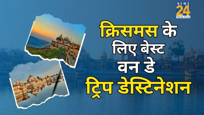 Christmas Destination