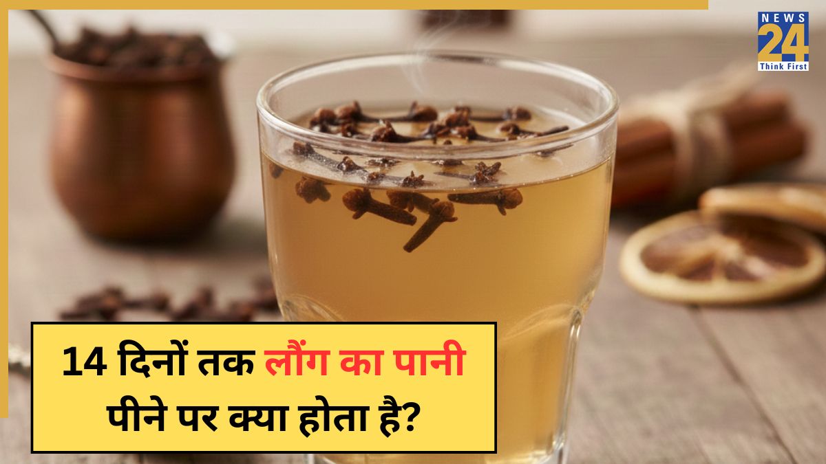 Clove Water Benefits Clove Water Benefits-1