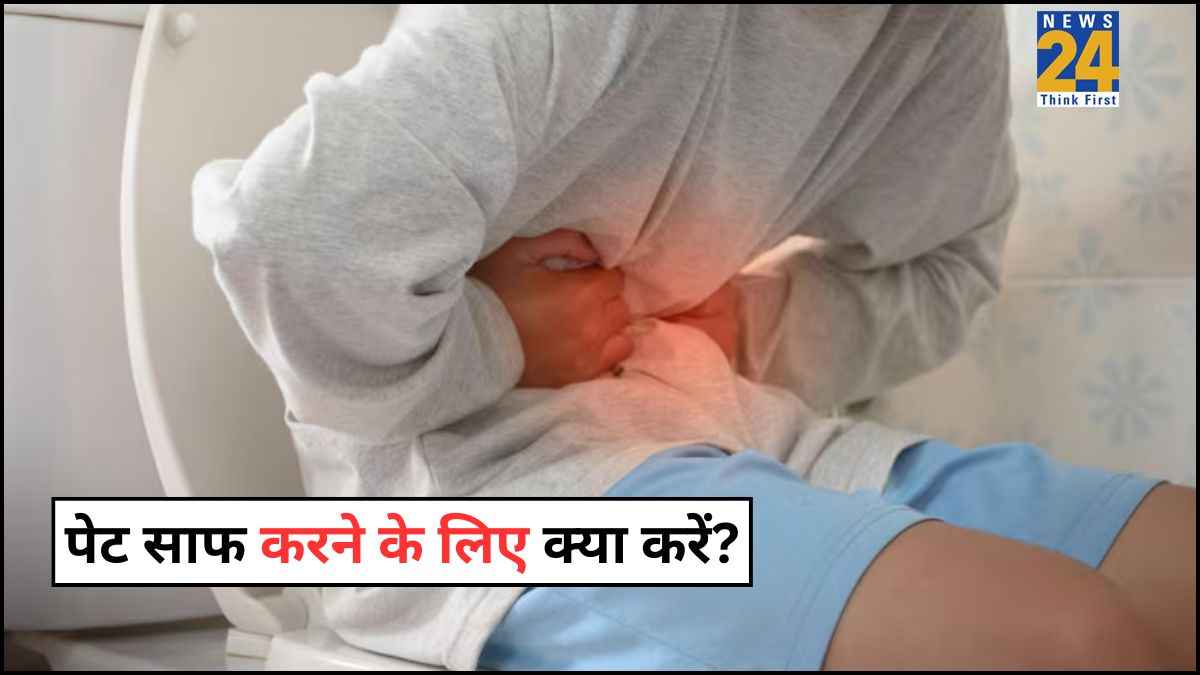 Constipation Home Remedies