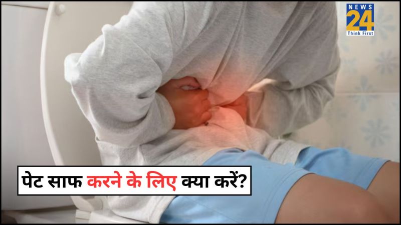 Constipation Home Remedies