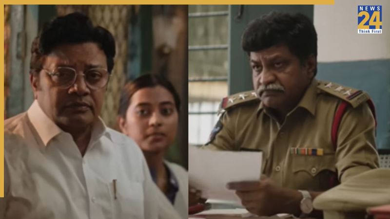 Court State VS A Nobody movie Court State VS A Nobody movie