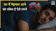 Swapna Shastra