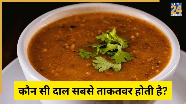 सबसे ताकतवर दाल कौन सी है? इसे खाने पर ब्लड प्रेशर से लेकर कॉलेस्ट्रोल और वजन भी होता है कम