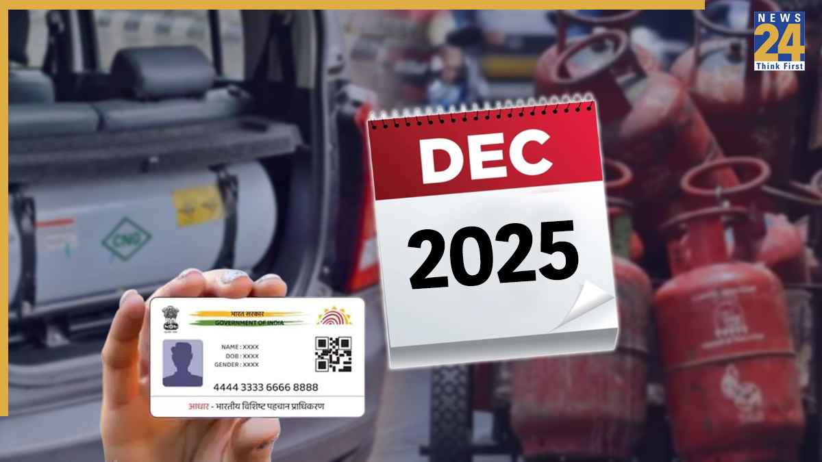 December 2025 New Rules