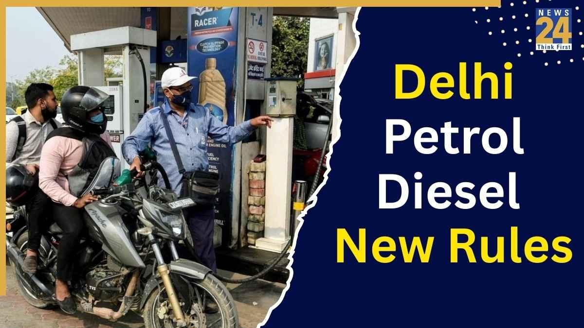 Delhi Petrol Diesel New Rules