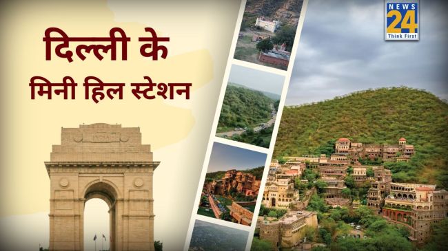 Delhi Places within 100 Kms