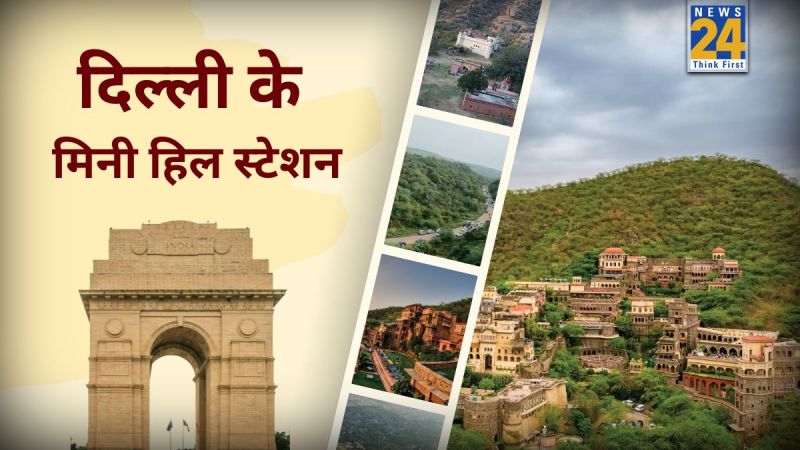 Delhi Places within 100 Kms