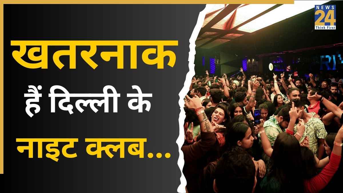 Delhi club