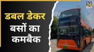 Delhi Double Decker Bus