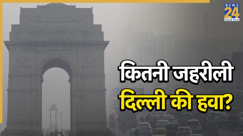 Delhi smog pollution