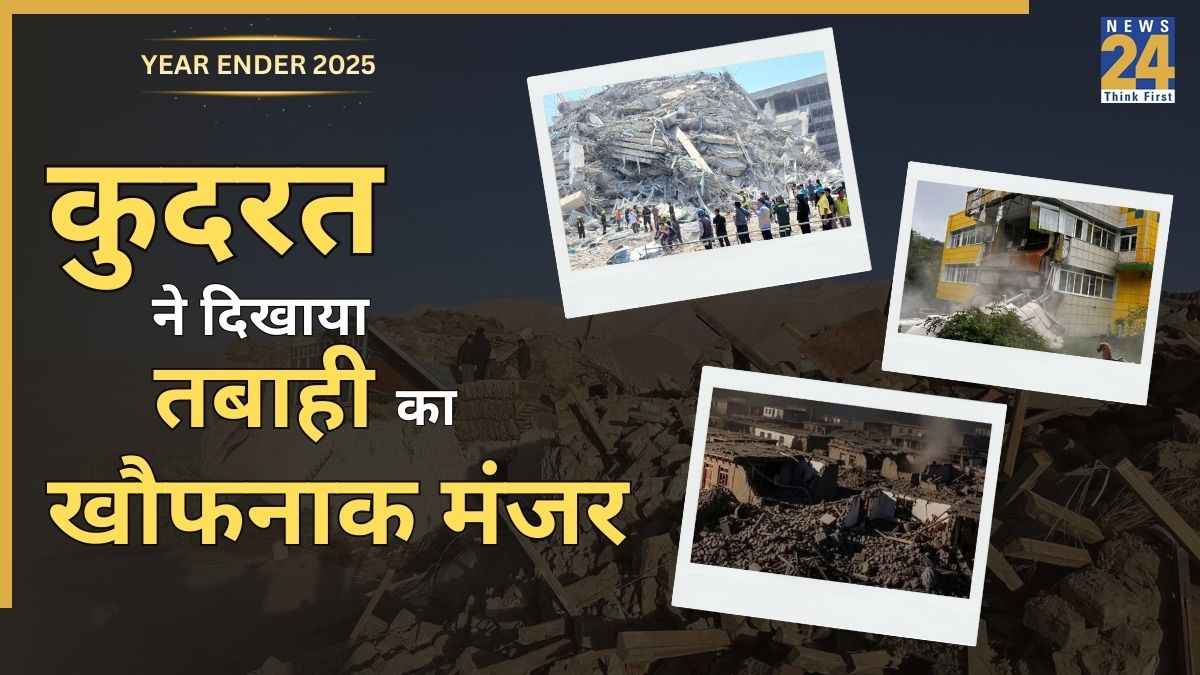 Year Ender 2025 Natural Disasters