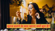 Eating Before Sunset Ayurveda