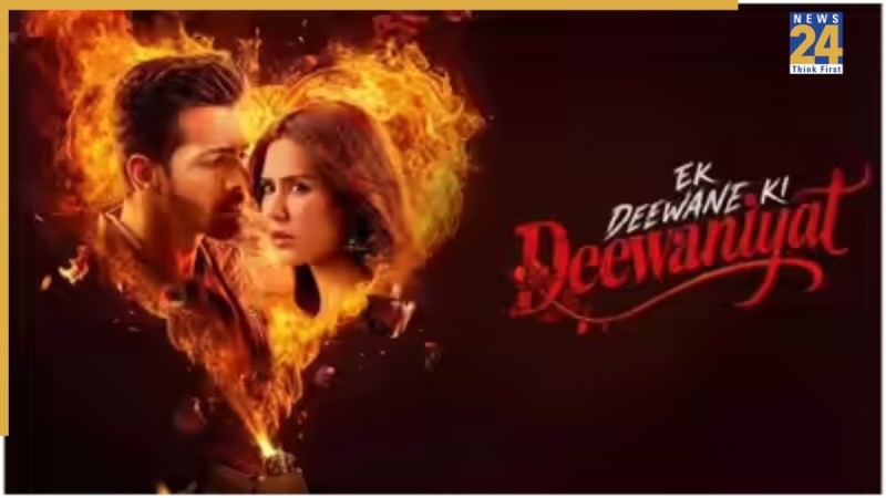 Ek Deewane ki Deewaniyat Ek Deewane ki Deewaniyat
