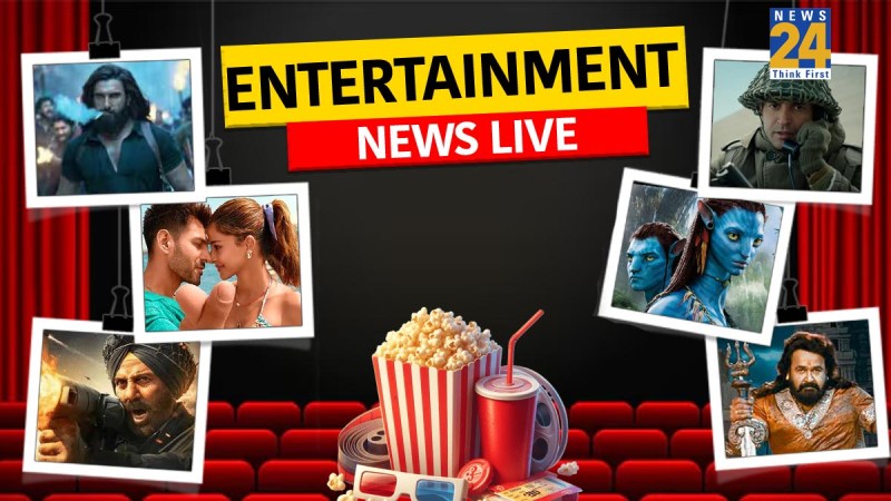 Entertainment News in Hindi Live