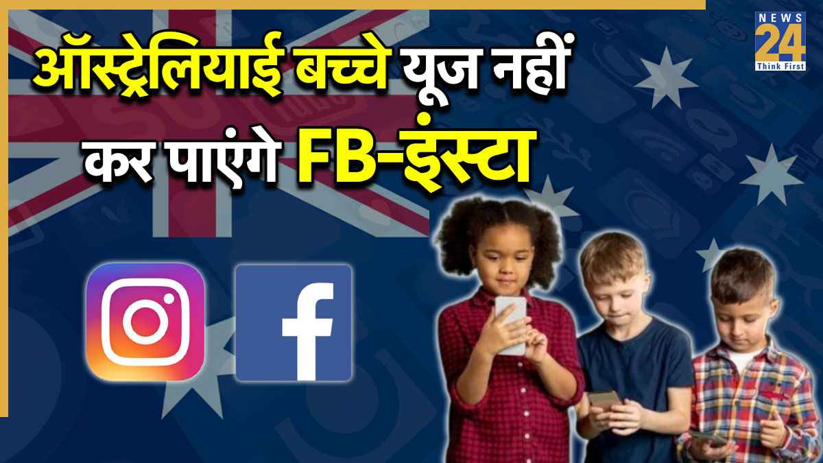 FB INSTA