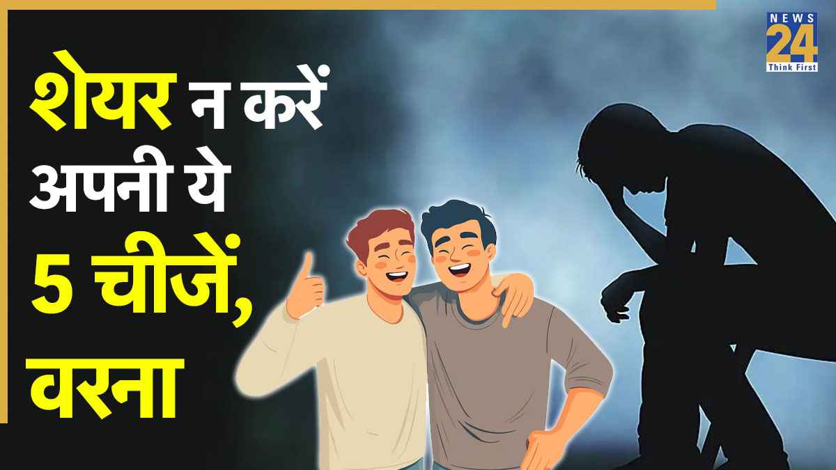 Astro Tips