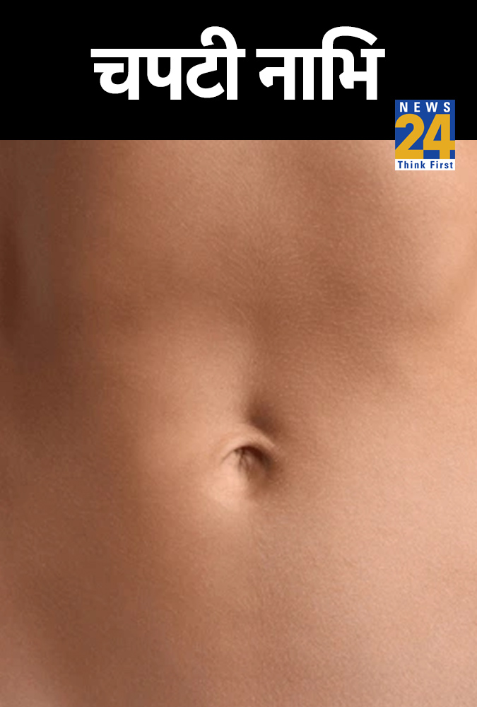 Know Your Future Through Navel Shape & Size Know Your Future Through Navel Shape & Size-1-2