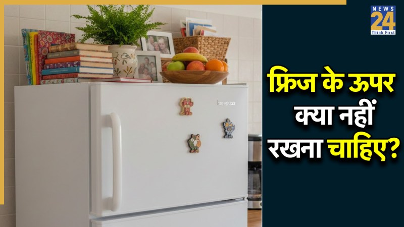 Fridge Vastu Tips
