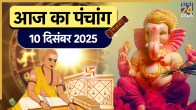 Aaj ka Panchang