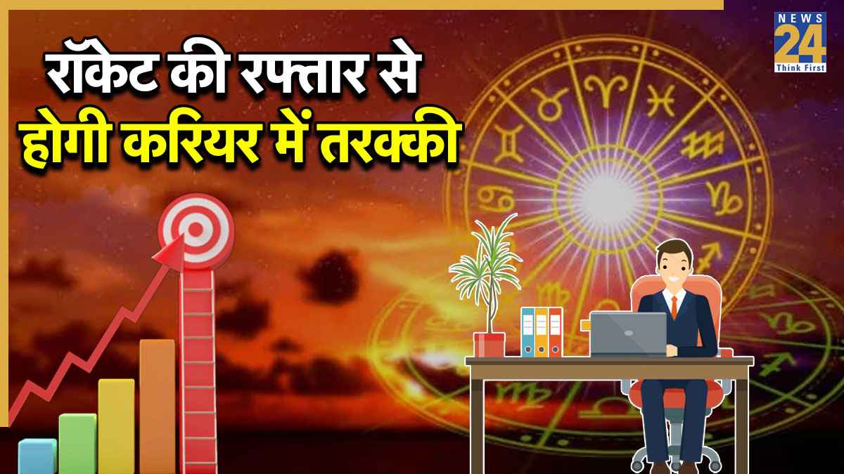 Horoscope 2026
