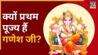 Ganesh Puja