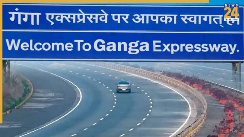 Ganga Expressway