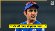 Tilak Varma on Gautam Gambhir